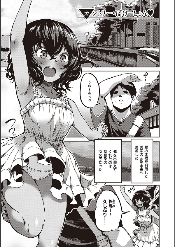 純愛少女回廊 【デジタル特装版】_19枚目の画像